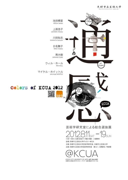 马德里康普顿斯大学会计文凭证书